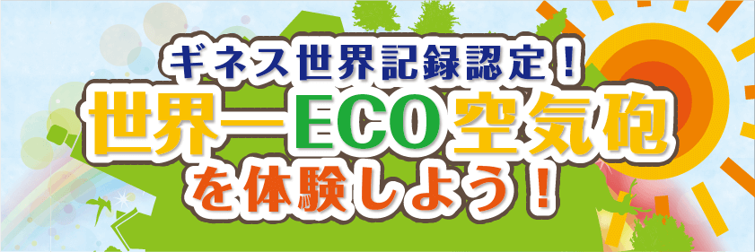 reikai2020.10_bnr reikai2020.10_bnr